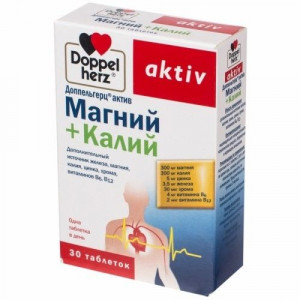 ДОППЕЛЬГЕРЦ АКТИВ МАГНИЙ+КАЛИЙ ЛИМОН+ГРЕЙПФ. №15 ШИП.ТАБ.