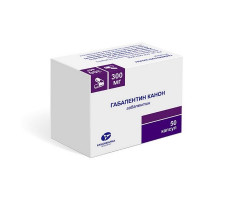 ГАБАПЕНТИН 300МГ. №50 КАПС. /КАНОНФАРМА/