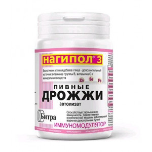 НАГИПОЛ-3 ПИВ.ДРОЖЖИ ИММУНОМОДУЛЯТОР 500МГ. №100 ТАБ. НАГИПОЛ-3 ПИВ.ДРОЖЖИ ИММУНОМОДУЛЯТОР 500МГ. №100 ТАБ.