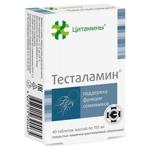 ЦИТАМИНЫ ТЕСТАЛАМИН 155МГ. №40 (20Х2) ТАБ. /ГЕРОФАРМ/