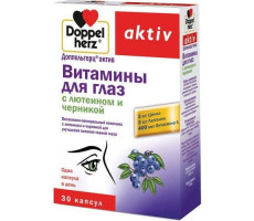 ДОППЕЛЬГЕРЦ АКТИВ ВИТ. Д/ГЛАЗ ЛЮТЕИН+ЧЕРНИКА 1180МГ. №30 КАПС.