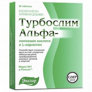 ТУРБОСЛИМ АЛЬФА-ЛИПОЕВАЯ КИСЛОТА+L-КАРНИТИН 550МГ. №20 ТАБ. /ЭВАЛАР/