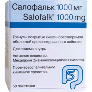 САЛОФАЛЬК 1000МГ. №50 ГРАН. КШ/РАСТВ. ПРОЛОНГ.ВЫСВ. П/О ПАК. /ФАЛЬК ФАРМА/