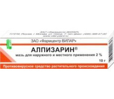 АЛПИЗАРИН 2% 10Г. №1 МАЗЬ Д/МЕСТ. И НАРУЖ.ПРИМ. ТУБА