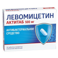 ЛЕВОМИЦЕТИН АКТИТАБ 500МГ. №10 ТАБ. П/П/О /ОБОЛЕНСКОЕ/АЛИУМ/