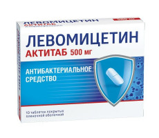 ЛЕВОМИЦЕТИН АКТИТАБ 500МГ. №10 ТАБ. П/П/О /ОБОЛЕНСКОЕ/АЛИУМ/