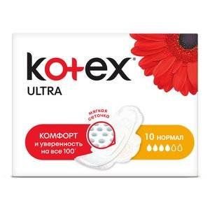 КОТЕКС ПРОКЛАДКИ УЛЬТРА НОРМАЛ СЕТЧ №10 [KOTEX]