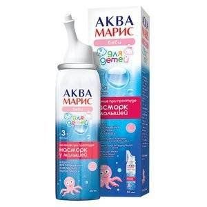 АКВА МАРИС БЕБИ 50МЛ. НАЗАЛ.СПРЕЙ