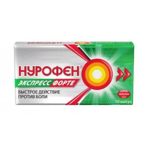 НУРОФЕН ЭКСПРЕСС 200МГ. №10 КАПС. /РЕКИТТ БЕНКИЗЕР/