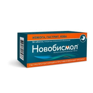 НОВОБИСМОЛ 120МГ. №56 ТАБ. П/П/О /АЛИУМ/ОБОЛЕНСКОЕ/ НОВОБИСМОЛ 120МГ. №56 ТАБ. П/П/О /АЛИУМ/ОБОЛЕНСКОЕ/