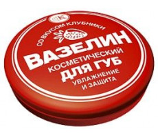 ФИТОКОСМЕТИК ВАЗЕЛИН Д/ГУБ УВЛАЖ. И ЗАЩИТА КЛУБНИКА 10Г.