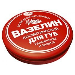 ФИТОКОСМЕТИК ВАЗЕЛИН Д/ГУБ УВЛАЖ. И ЗАЩИТА КЛУБНИКА 10Г. ФИТОКОСМЕТИК ВАЗЕЛИН Д/ГУБ УВЛАЖ. И ЗАЩИТА КЛУБНИКА 10Г.