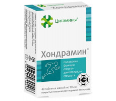 ЦИТАМИНЫ ХОНДРАМИН КЛАССИК 155МГ. №40 (20Х2) ТАБ. /ГЕРОФАРМ/