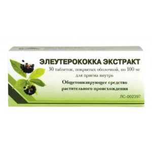 ЭЛЕУТЕРОКОККА ЭКСТРАКТ 100МГ. №30 ТАБ. П/О /ВИФИТЕХ/ ЭЛЕУТЕРОКОККА ЭКСТРАКТ 100МГ. №30 ТАБ. П/О /ВИФИТЕХ/