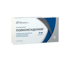 ПОЛИОКСИДОНИЙ 6МГ. №5 ЛИОФ. Д/Р-РА Д/ИН. И МЕСТ.ПРИМ. ФЛ. /ПЕТРОВАКС/