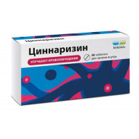 ЦИННАРИЗИН РЕНЕВАЛ 25МГ. №56 ТАБ. /ОБНОВЛЕНИЕ/