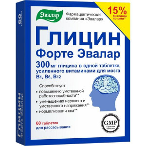 ГЛИЦИН ФОРТЕ 300/600МГ. №60 ТАБ. Д/РАСС. /ЭВАЛАР/