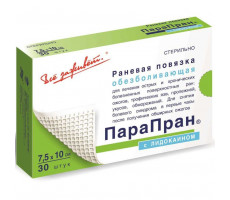 ВСЕ ЗАЖИВЕТ ПАРАПРАН ПОВЯЗКА С ЛИДОКАИНОМ 7,5Х10СМ. №30