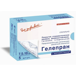 ВСЕ ЗАЖИВЕТ ГЕЛЕПРАН ПОКРЫТИЕ ГЕЛЕВОЕ С МИРАМИСТИНОМ 7,5Х10СМ. №5