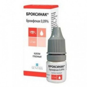БРОКСИНАК 0,09% 1,7МЛ. №1 ГЛ.КАПЛИ ФЛ.