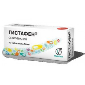 ГИСТАФЕН 50МГ. №20 ТАБ. /ОЛАЙНФАРМ/