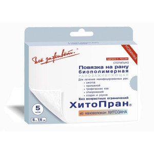 ВСЕ ЗАЖИВЕТ ХИТОПРАН ПОВЯЗКА РАНЕВАЯ БИОПОЛИМ. 7,5Х5СМ. №5