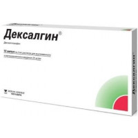 ДЕКСАЛГИН 25МГ/МЛ. 2МЛ. №10 Р-Р Д/ИН. Д/В/М,В/В АМП. /БЕРЛИН ХЕМИ/