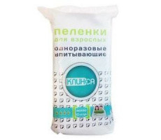 КЛИНСА ПЕЛЕНКИ 60Х90 №10