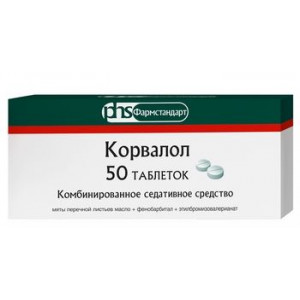 КОРВАЛОЛ №50 ТАБ.
