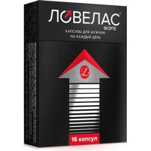 ЛОВЕЛАС ФОРТЕ 650МГ. №16 КАПС.