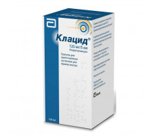 КЛАЦИД 125МГ/5МЛ. 70,7Г. 100МЛ. ГРАН. Д/СУСП. Д/ПРИЕМА ВНУТРЬ ФЛ. /ЭББОТТ/