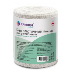 КЛИНСА БИНТ ЭЛАСТ. КОМПРЕС. ВР 8Х500СМ (ЗАСТЕЖКА) КЛИНСА БИНТ ЭЛАСТ. КОМПРЕС. ВР 8Х500СМ (ЗАСТЕЖКА)