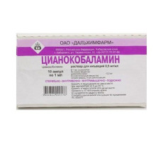 ЦИАНОКОБАЛАМИН 0,5МГ/МЛ. 1МЛ. №10 Р-Р Д/ИН. АМП. (ВИТАМИН В12) /ДАЛЬХИМФАРМ/