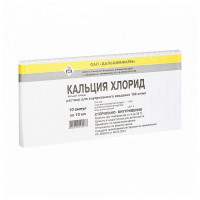 КАЛЬЦИЯ ХЛОРИД 10% 10МЛ. №10 Р-Р Д/В/В АМП. /ДАЛЬХИМФАРМ/