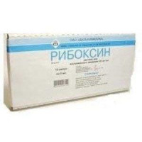 РИБОКСИН 2% 5МЛ. №10 Р-Р Д/В/В АМП. /ДАЛЬХИМФАРМ/