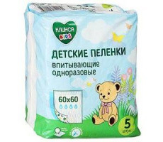 КЛИНСА КИДС ПЕЛЕНКИ 60Х60 №10