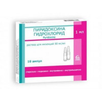 ПИРИДОКСИНА Г/Х 50МГ/МЛ. 1МЛ. №10 Р-Р Д/ИН. АМП. (ВИТАМИН В6) /БОРИСОВСКИЙ/