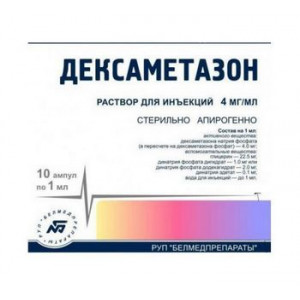 ДЕКСАМЕТАЗОН 4МГ/МЛ. 1МЛ. №10 Р-Р Д/ИН. АМП. /БЕЛМЕДПРЕПАРАТЫ/ ДЕКСАМЕТАЗОН 4МГ/МЛ. 1МЛ. №10 Р-Р Д/ИН. АМП. /БЕЛМЕДПРЕПАРАТЫ/
