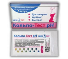 ТЕСТ-ПОЛОСКИ КОЛЬПО-ТЕСТ РН №5