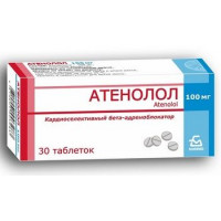АТЕНОЛОЛ 100МГ. №30 ТАБ. /БОРИСОВСКИЙ/