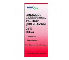 АЛЬБУМИН 200МГ/МЛ. 100МЛ. Р-Р Д/ИНФ. ФЛ. /МИКРОГЕН/