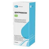 ЦЕФТРИАКСОН 1Г. №1 ПОР. Д/Р-РА Д/В/В,В/М ФЛ. /ФАРМКОНЦЕПТ/ВИРЕНД/