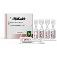 ЛИДОКАИН 2% 1,5МЛ. №5 ГЛ.КАПЛИ ТЮБ./КАП. /МЭЗ/МОСКОВСКИЙ ЭНД.ЗАВОД/