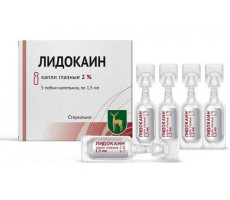 ЛИДОКАИН 2% 1,5МЛ. №5 ГЛ.КАПЛИ ТЮБ./КАП. /МЭЗ/МОСКОВСКИЙ ЭНД.ЗАВОД/