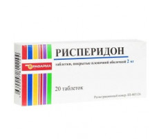 РИСПЕРИДОН 2МГ. №20 ТАБ. П/П/О /РАФАРМА/