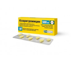 КЛАРИТРОМИЦИН 500МГ. №14 ТАБ.ПРОЛОНГ. П/П/О /ФАРМСТАНДАРТ-ТОМСКХИМФАРМ/