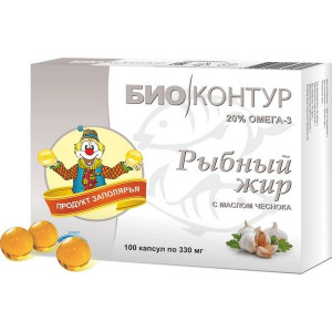 БИОКОНТУР РЫБИЙ ЖИР МАСЛО ЧЕСНОКА 330МГ. №100 КАПС. (РЫБНЫЙ)