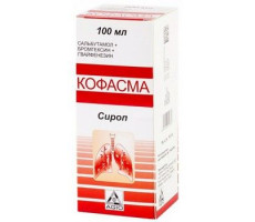 КОФАСМА СИРОП 100МЛ. ФЛ.