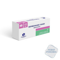 ВОРИКОНАЗОЛ-КАНОН 200МГ. №14 ТАБ. П/О /КАНОНФАРМА/