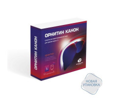 ОРНИТИН-КАНОН 3Г/5Г. №10 ГРАН. Д/Р-РА Д/ПРИЕМА ВНУТРЬ ПАК.